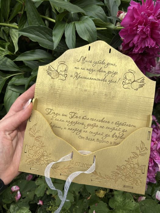 Дървен плик за пари