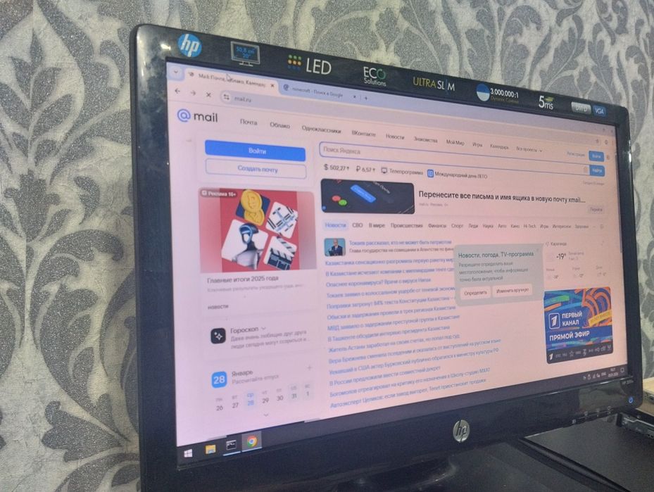 Монитор HP в отличном состоянии