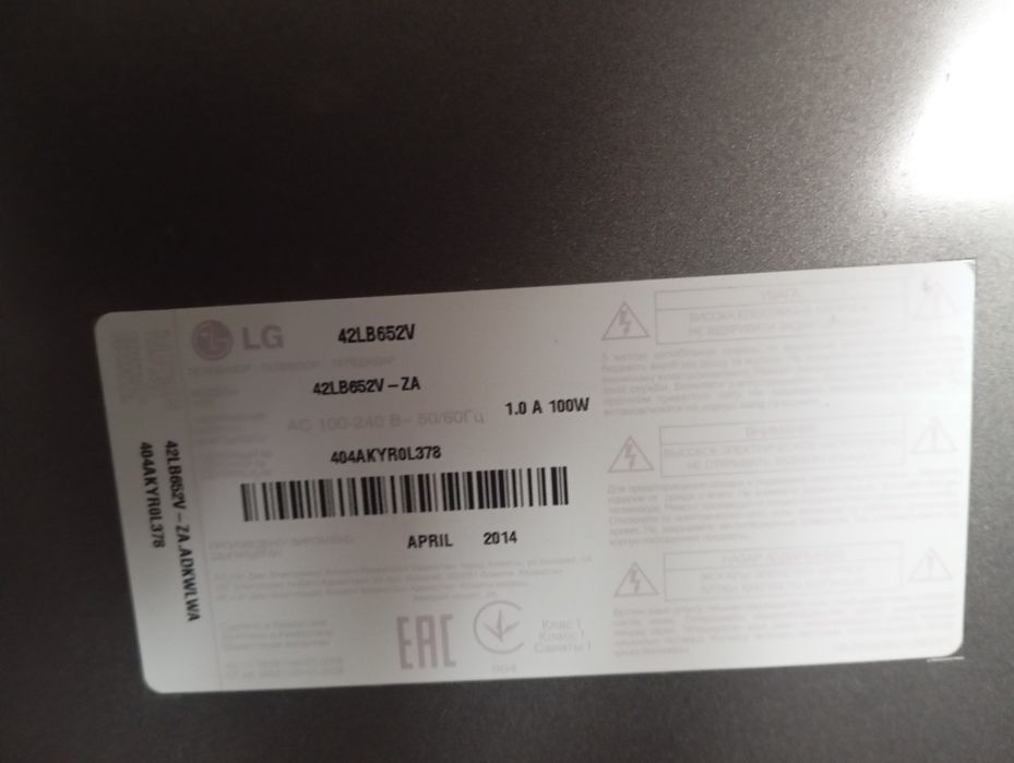 Продам телевизор LG 42 дюйма