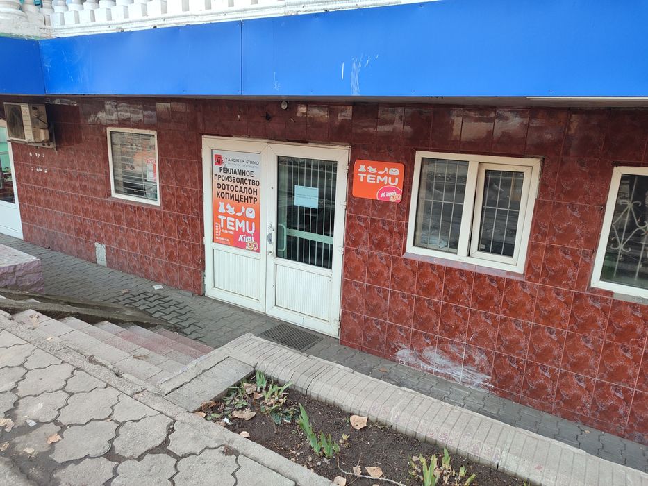 Сдам в аренду помещение