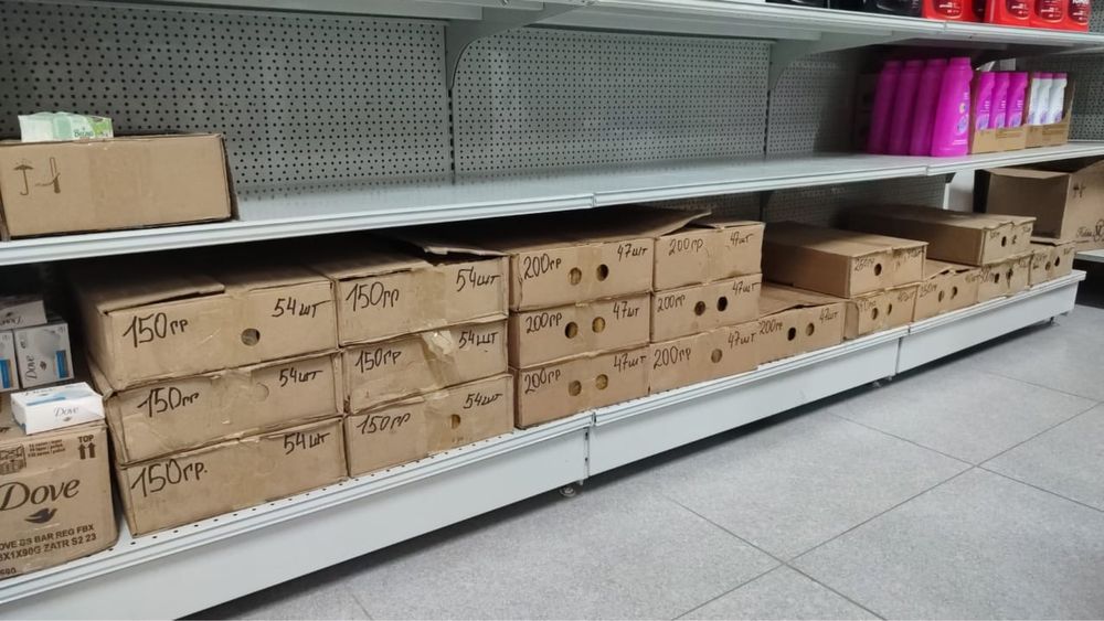 Хозяйственное мыло 200гр