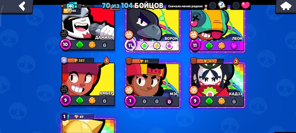 Brawl stars аккаунт сатылымда