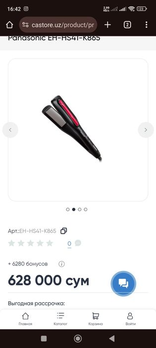 Продам утюжок для волос