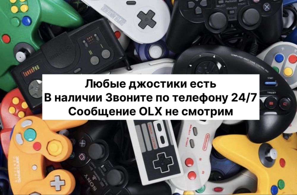 Джойстик Playstation джостик Плейстейшн dualsense dualshock ps 2/3/4/5