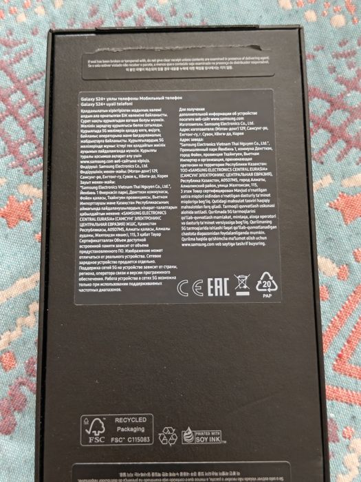 Продам Samsung s24 plus 256