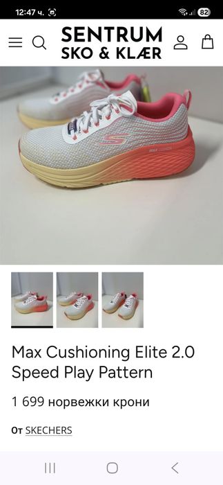 Sketchers-Ориг.Дамски маратонки