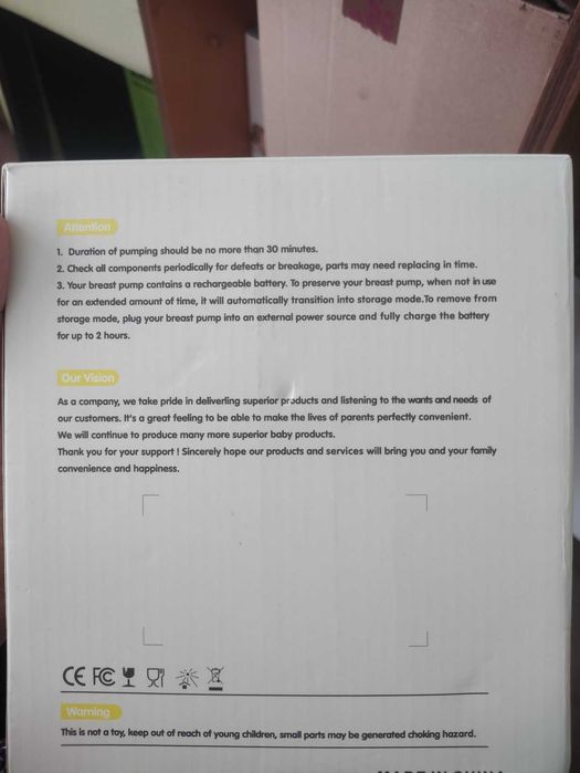 помпа за кърма - 2 бр.