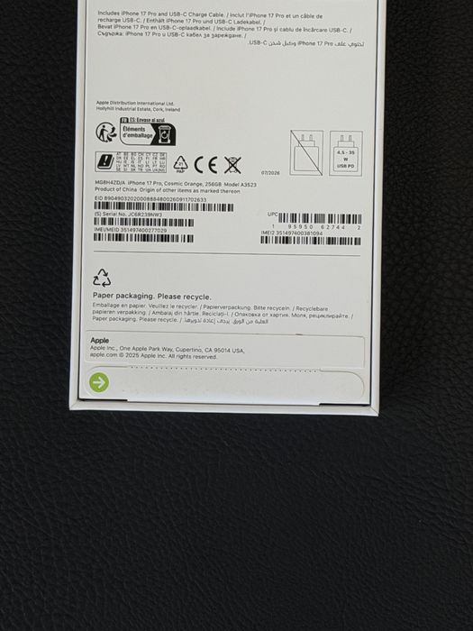 НОВ iPhone 17 PRO