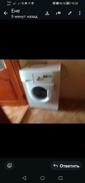 Стиральная машина