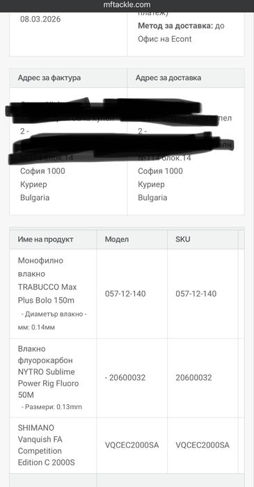 НОВА! Shimano Vanquish CE C2000S