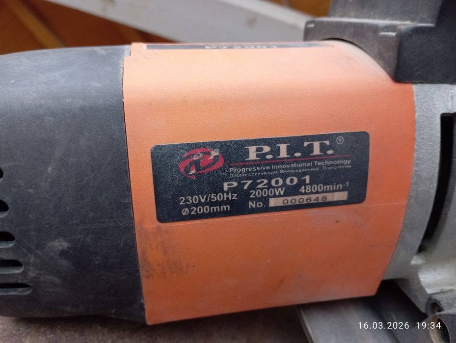 Пчёлка с диском ...