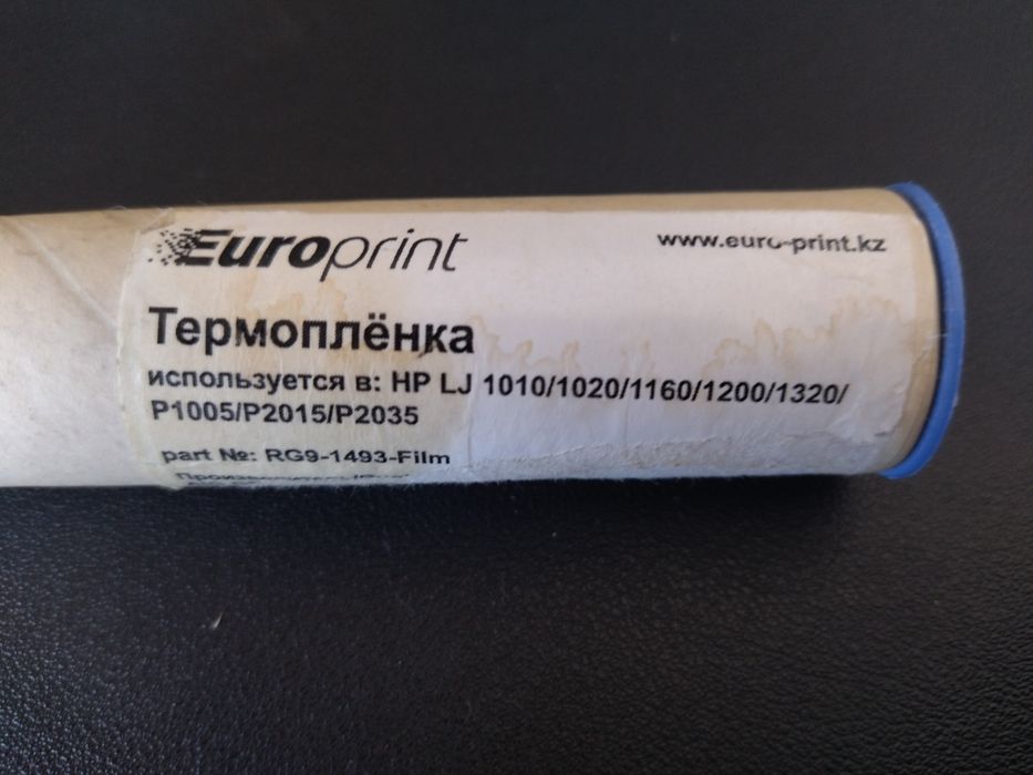 Термопленка для принтера