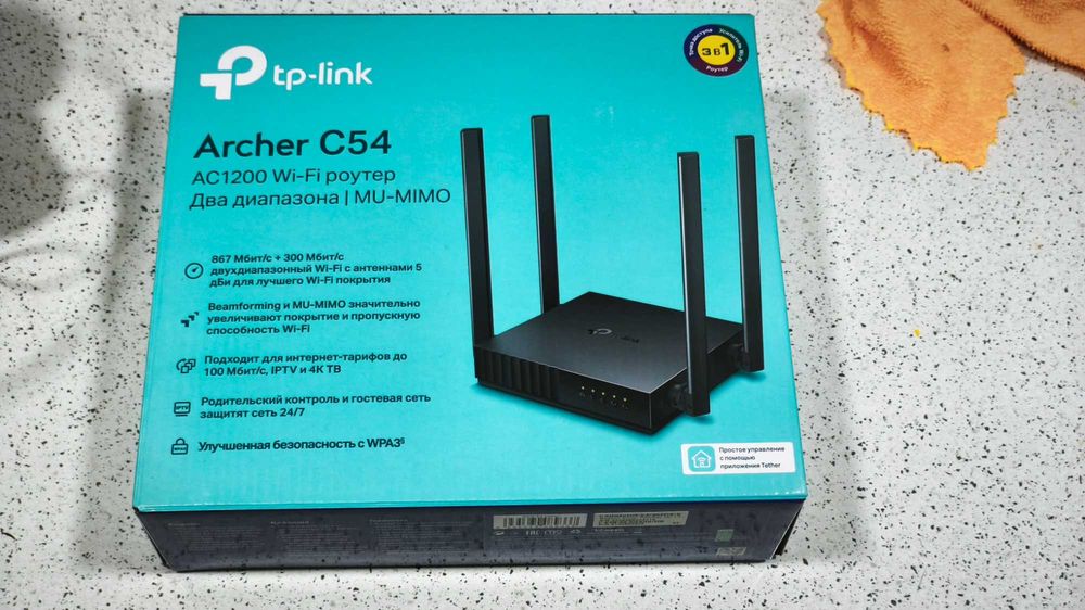 Wi-Fi роутер tplink