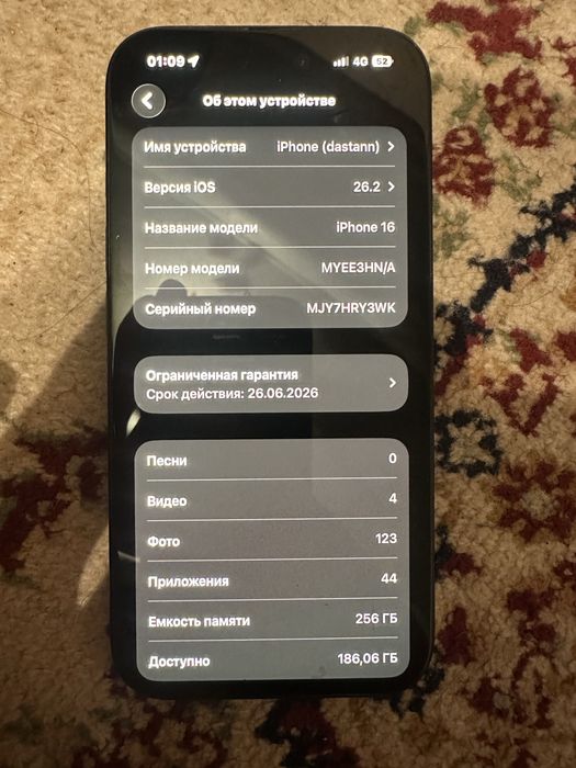 Айфон 16 почти новый СРОЧНО