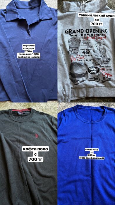 разгрузка гардероба