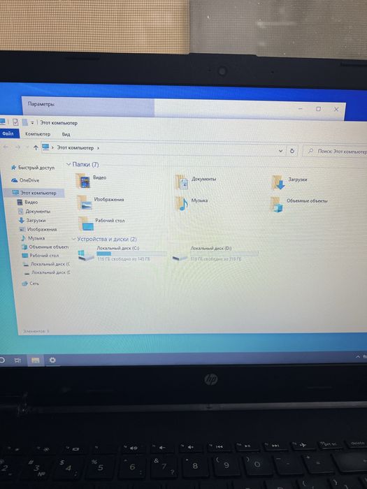 Продается ноутбук HP core i5