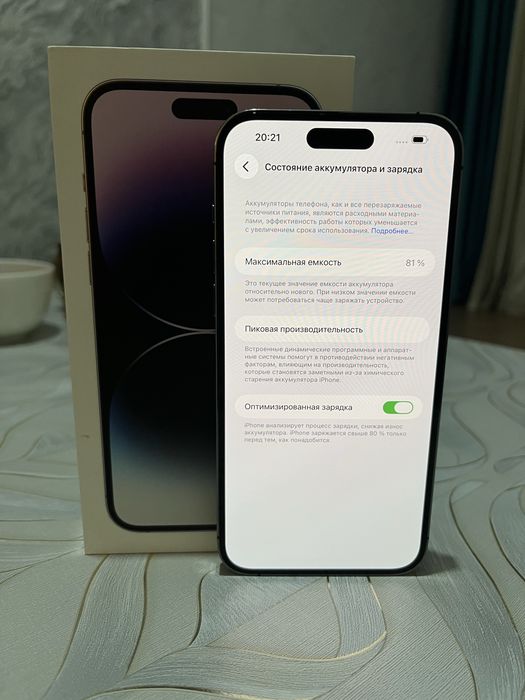 iPhone  14 ПроМах  Без  ремонт
