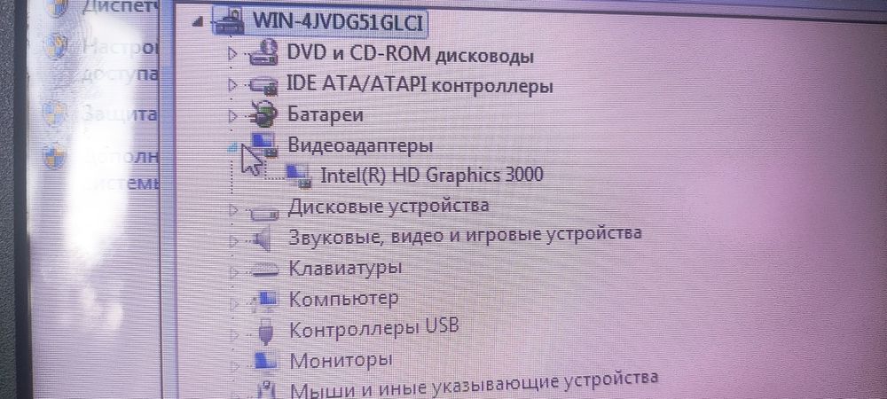 ноутбук asus ...