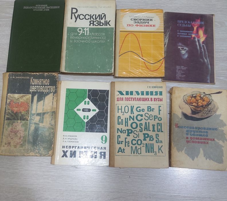 Книги по 5 тысяч