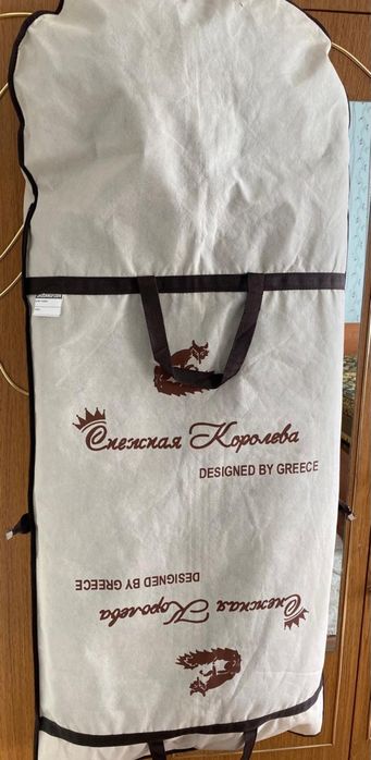 Шуба (черный бриллиант)