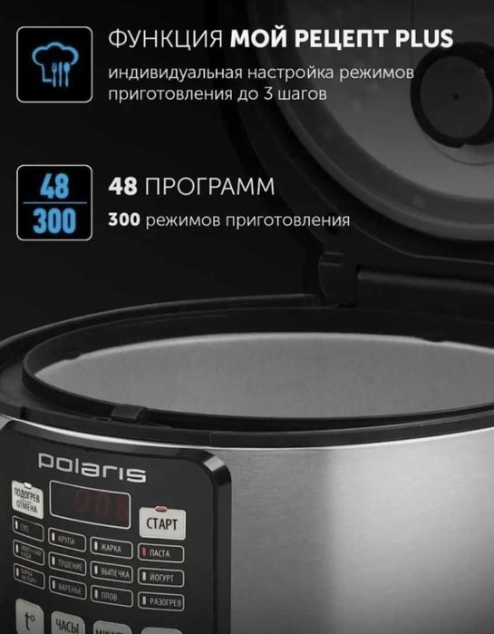 Срочно мультиварка новая