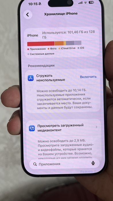 Продам iphone 16 pro