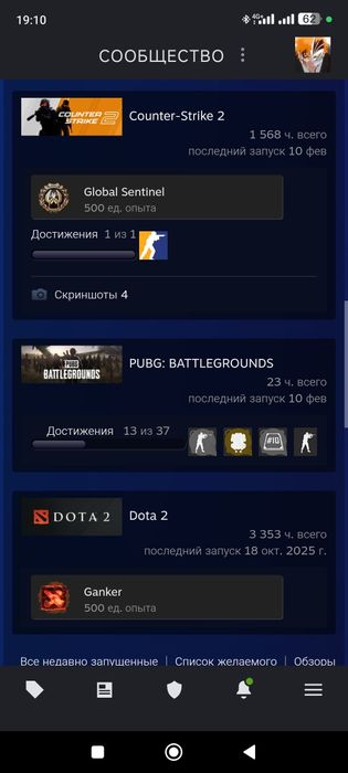 Аккаунт Steam CS 2 Dota 2 CS GO