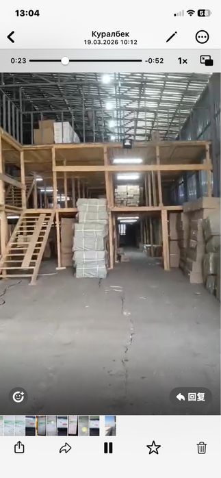 Аренда склад 370кв