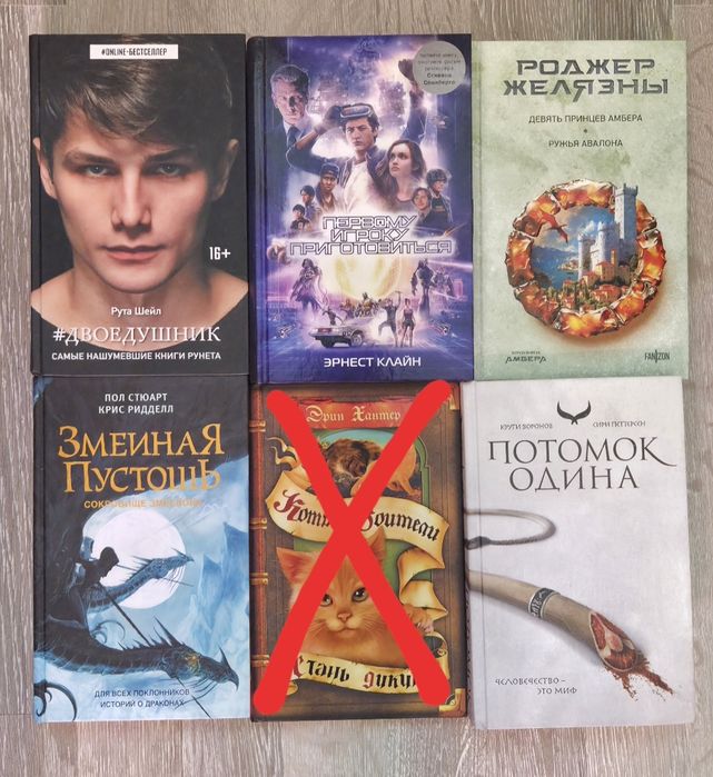 Книги жанра фэнтези