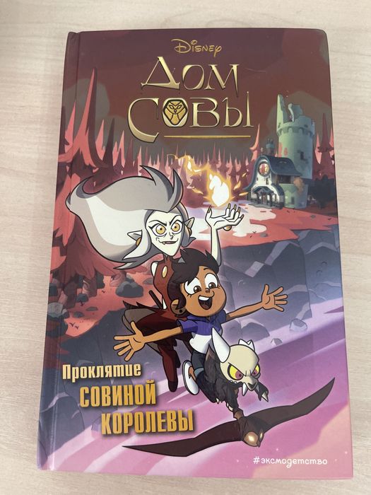 Интересные книги для детей