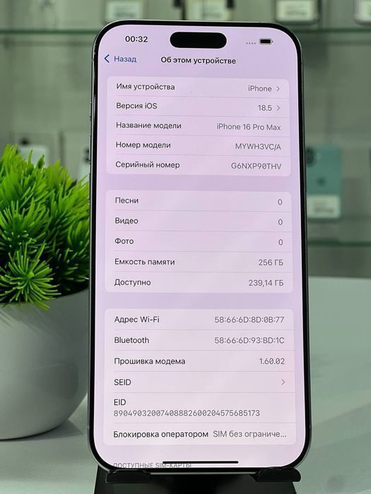 Iphone 16 Pro Max 256 gb