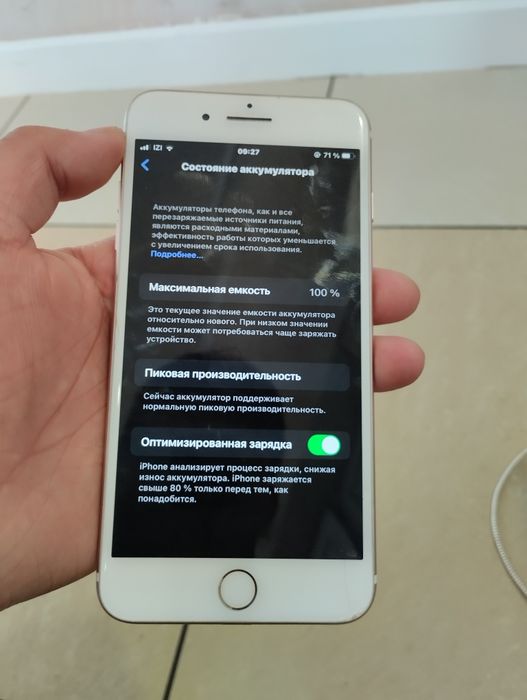 Айфон 7+ iPhone 7 plus