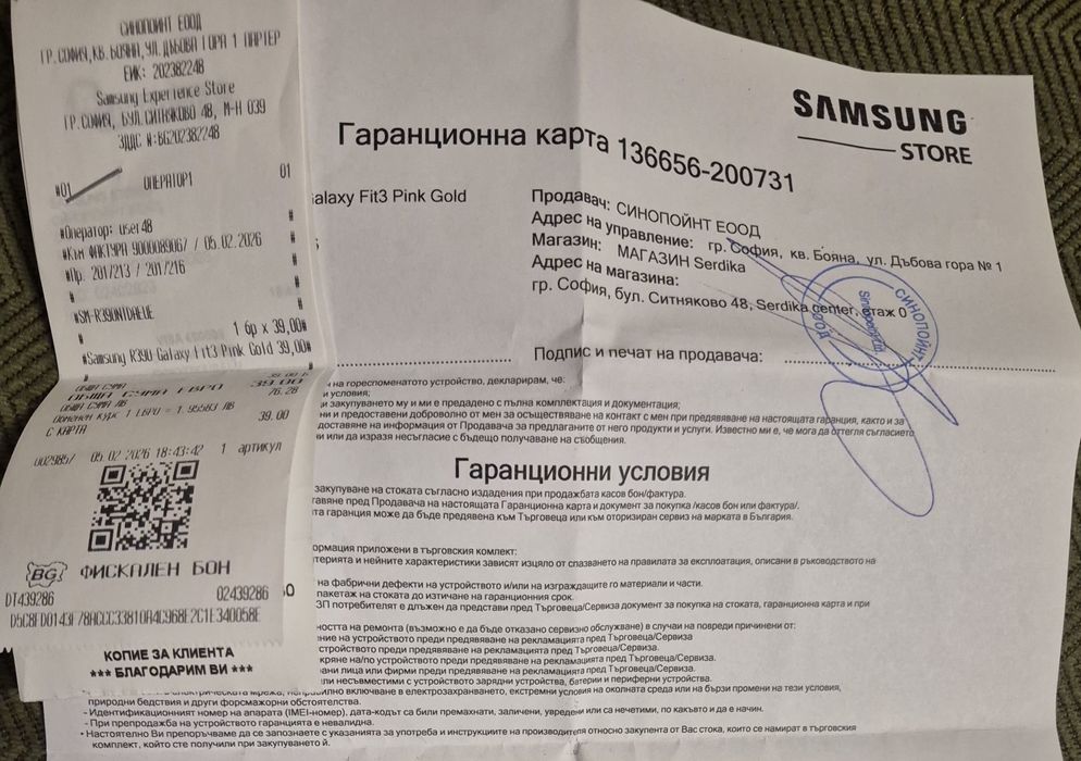 СМАРТ  ГРИВНА Samsung galaxy fit 3 с подарък допълнителна гривна