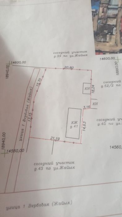 Участок ИЖС более 7 соток