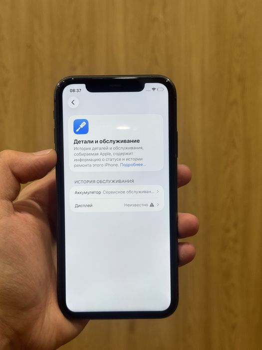 Продам Iphone 11 64gb