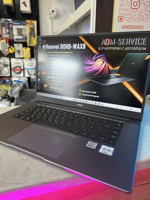 Ноутбук Huawei BOHB-WAX9
