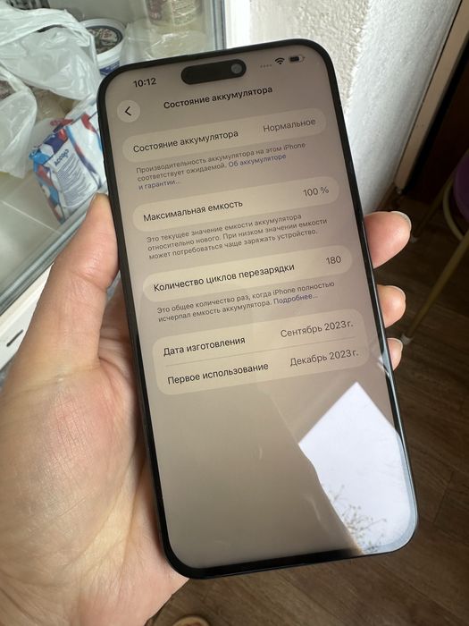 Iphone 15 promax 256гб