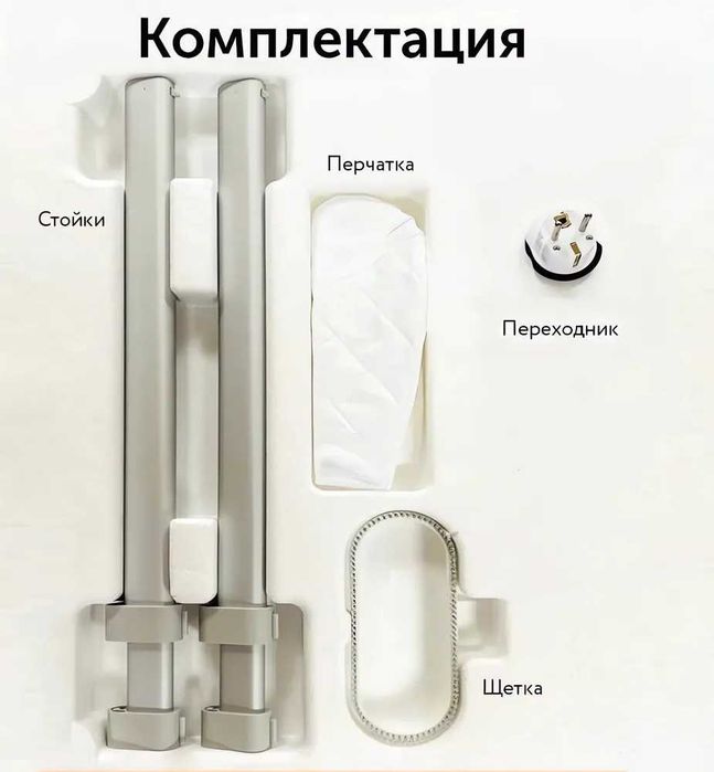 Отпариватель вертикальный Xiaomi Mijia Supercharged Garment Steamer