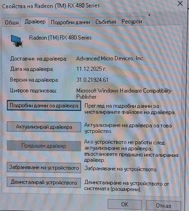 Asus Radeon RX 480 4gb