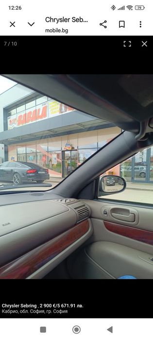 Chrysler Sebring