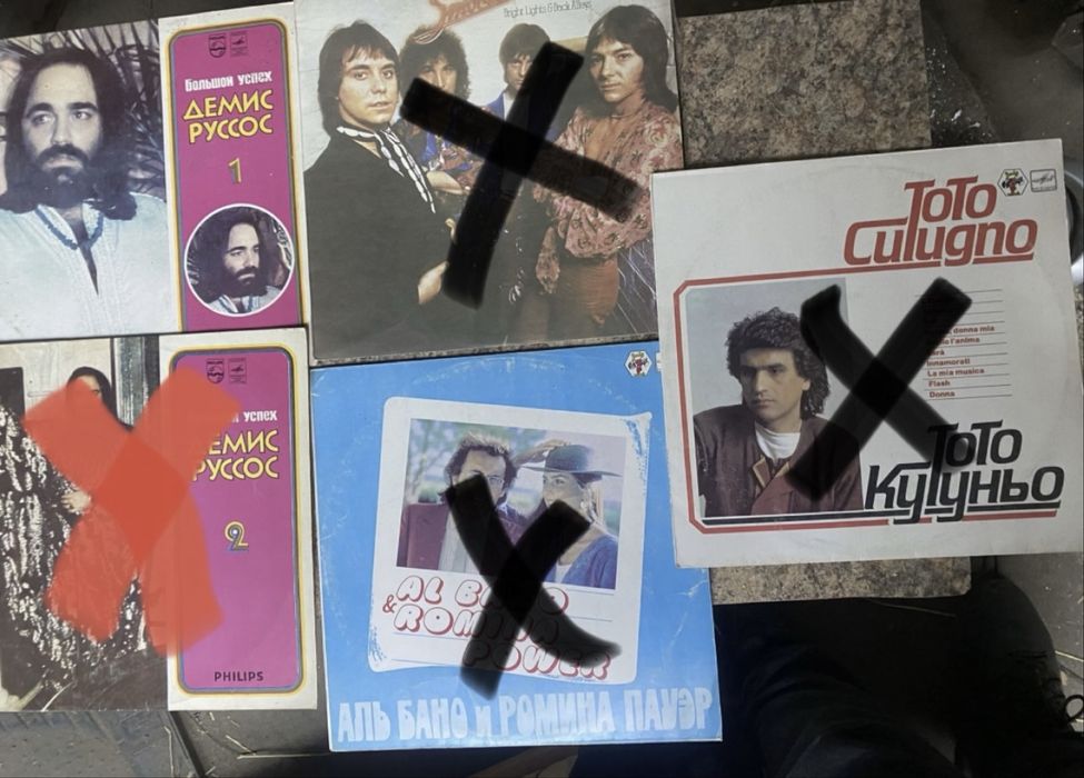 Виниловые пластинки