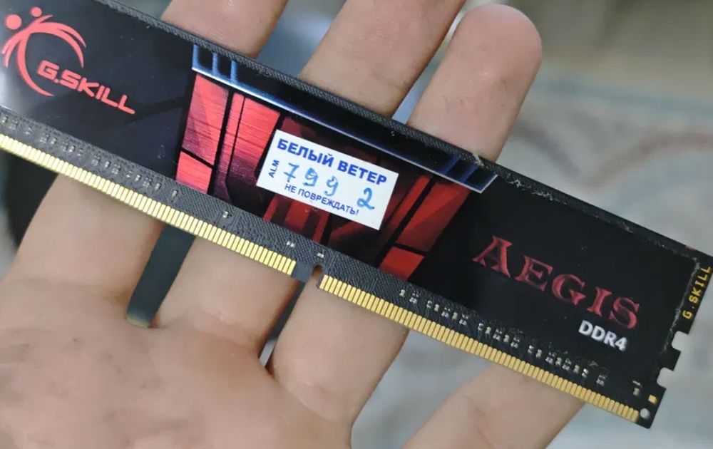 DDR4 8gb x2 g.skill