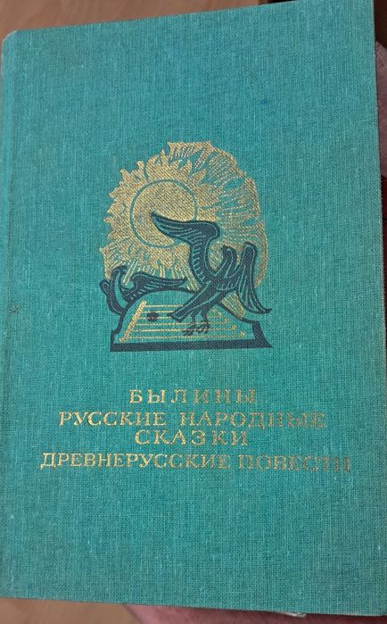 Кітаптар Книги Б/у