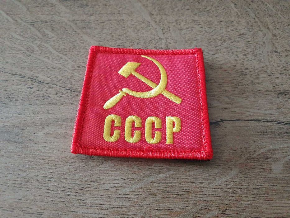 Steag Uniunea Republicilor Sovietice Socialiste | Colecție Comunistă