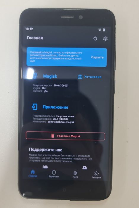 Redmi 4X (Lineage OS)