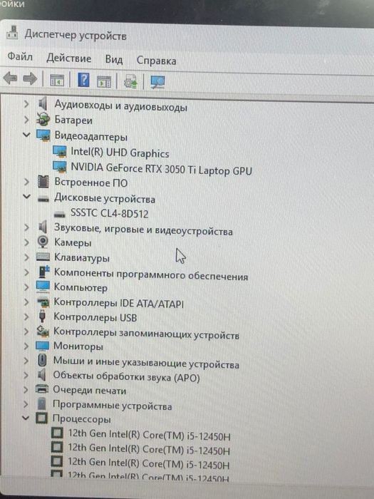 Thunderobot i5-12