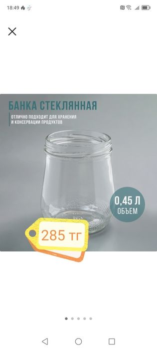 Новые банки для солений