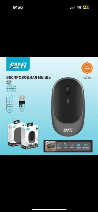 Мышка mouse тінтуір