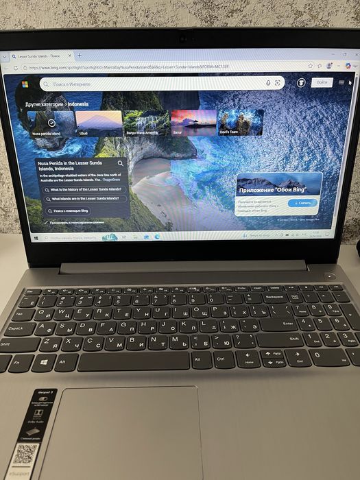 Продам Lenovo ideapad 3