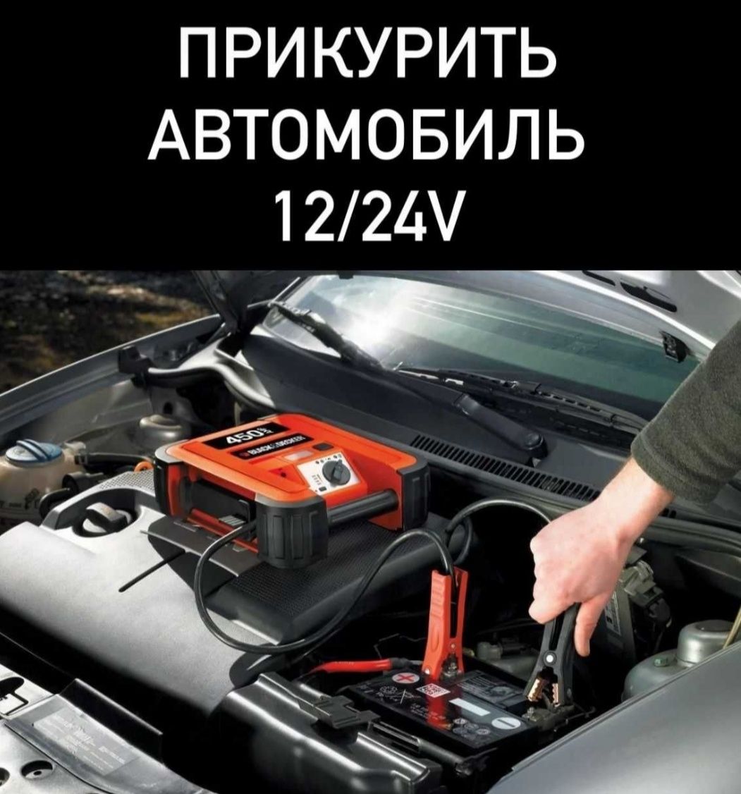 Прикурить аккумулятор Алматы легковой авто камаз фура спецтехника авт - СТО  Алматы на Olx